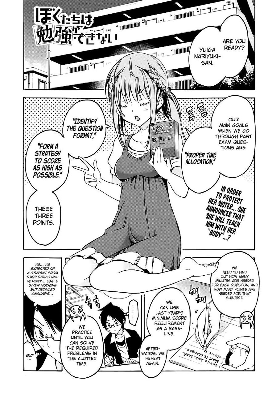 Read Manga Bokutachi wa Benkyou ga Dekinai - Chapter 29