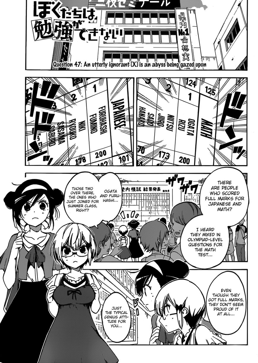 Read Bokutachi Wa Benkyou Ga Dekinai Chapter 46 - MangaFreak