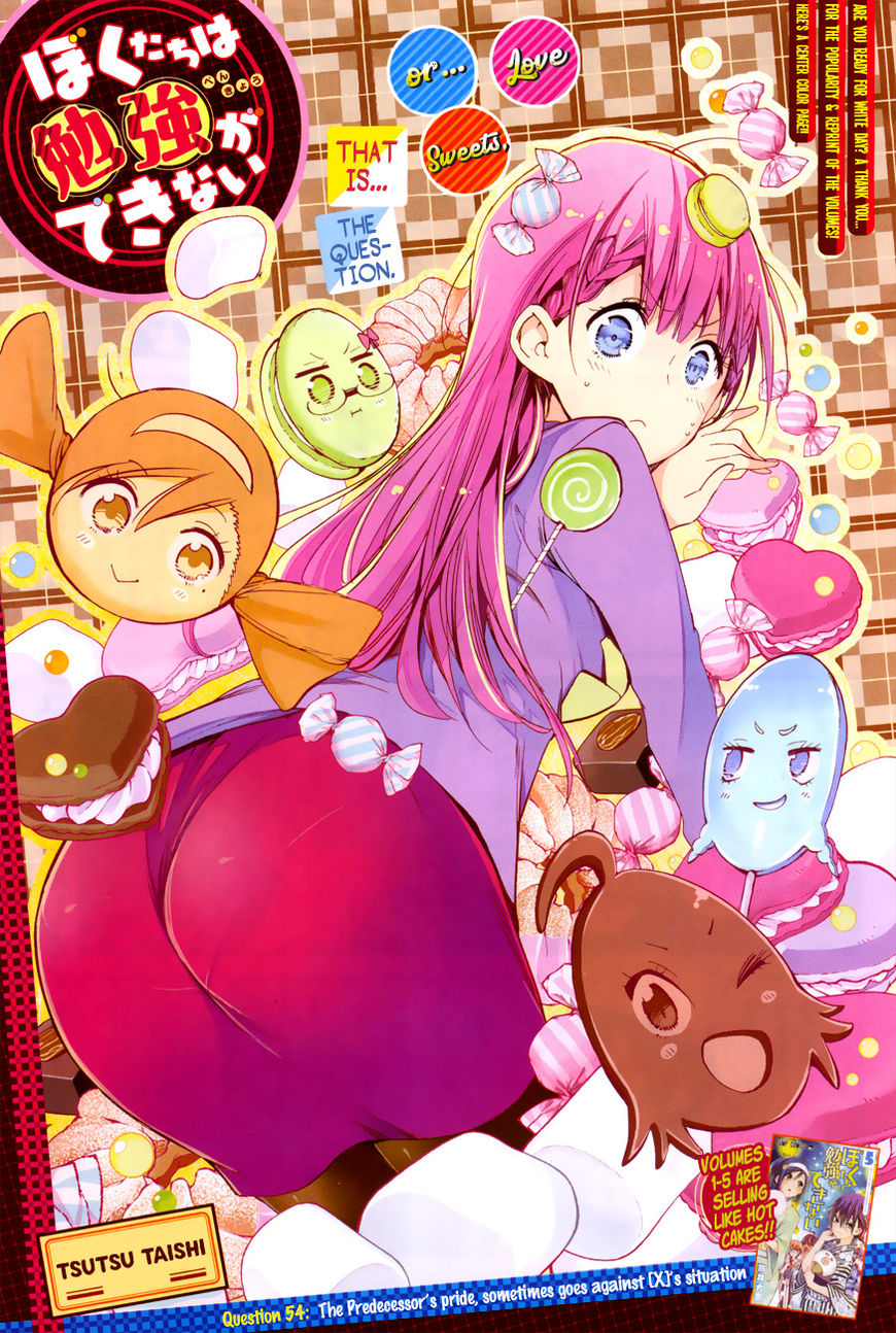 Read Bokutachi Wa Benkyou Ga Dekinai Chapter 54 Mangafreak