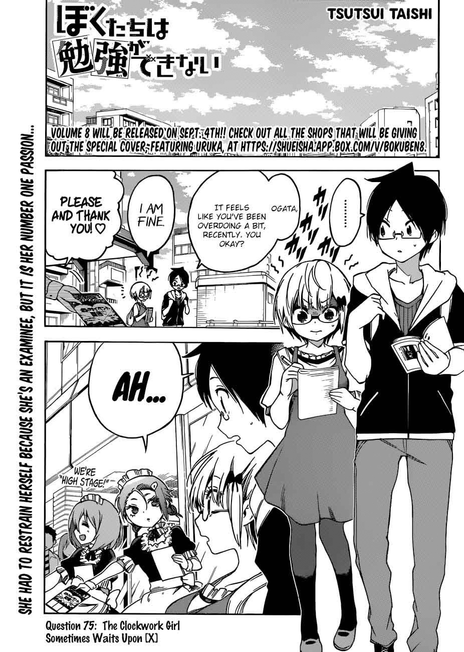 Read Bokutachi Wa Benkyou Ga Dekinai Chapter 75 Mangafreak
