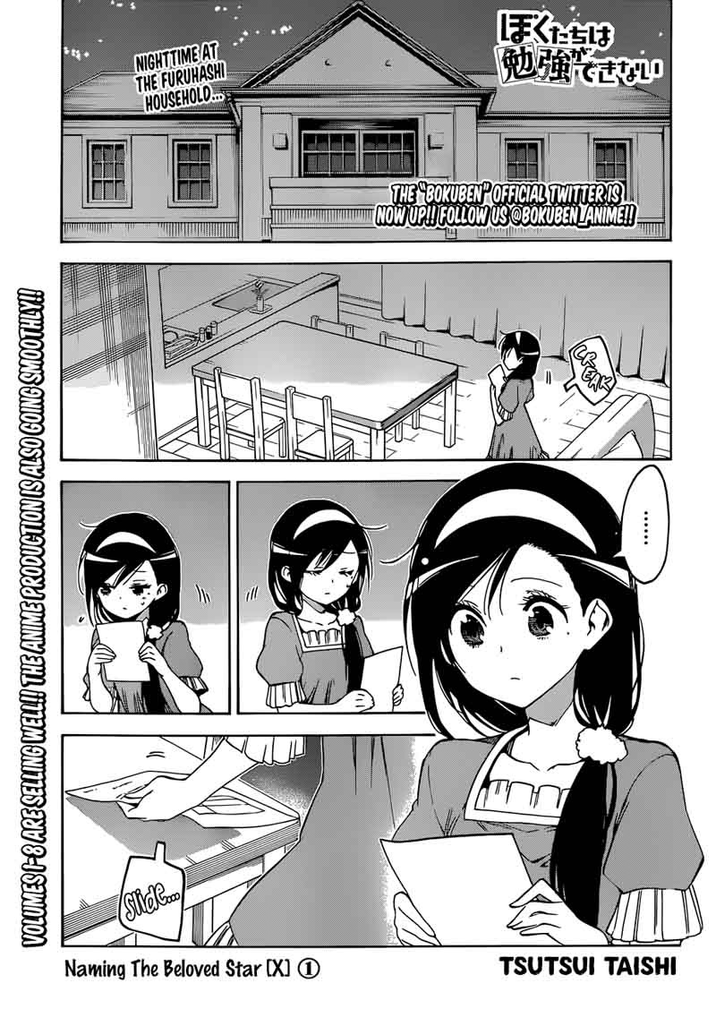 Read Bokutachi Wa Benkyou Ga Dekinai Chapter 91 - MangaFreak