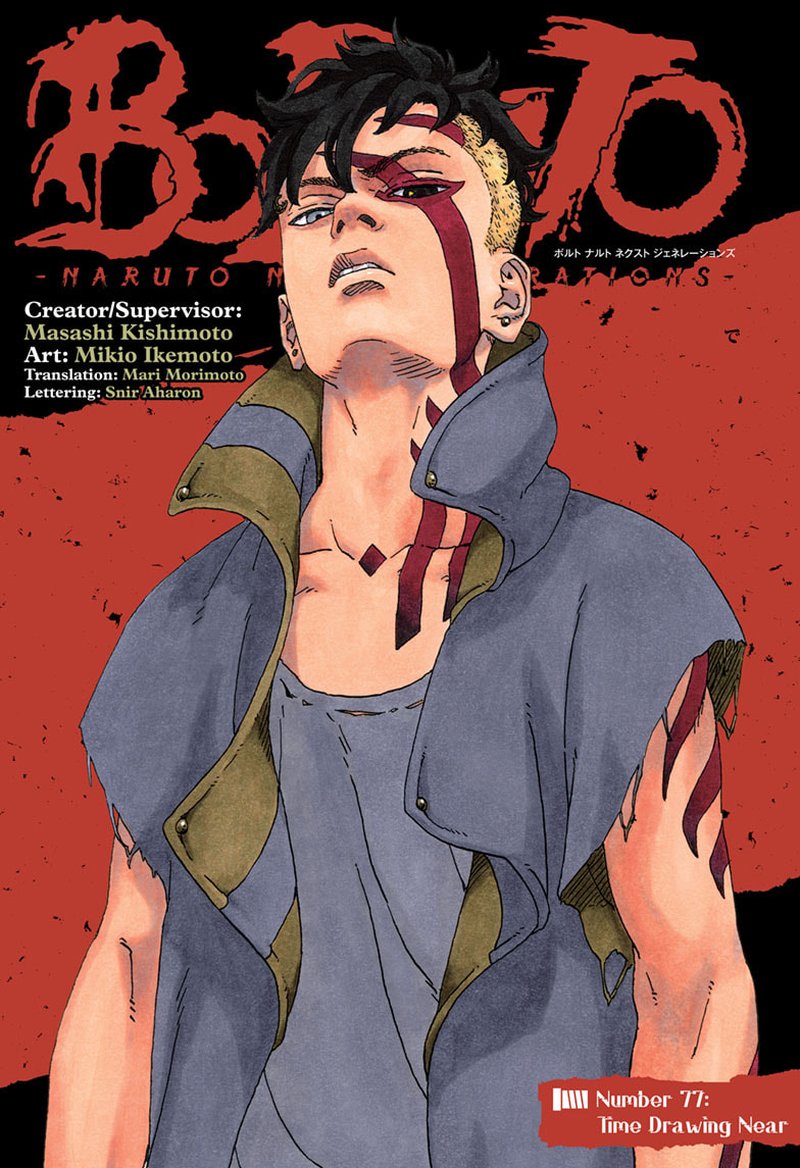 Boruto Naruto Next Generations Chapter 77 Page 1