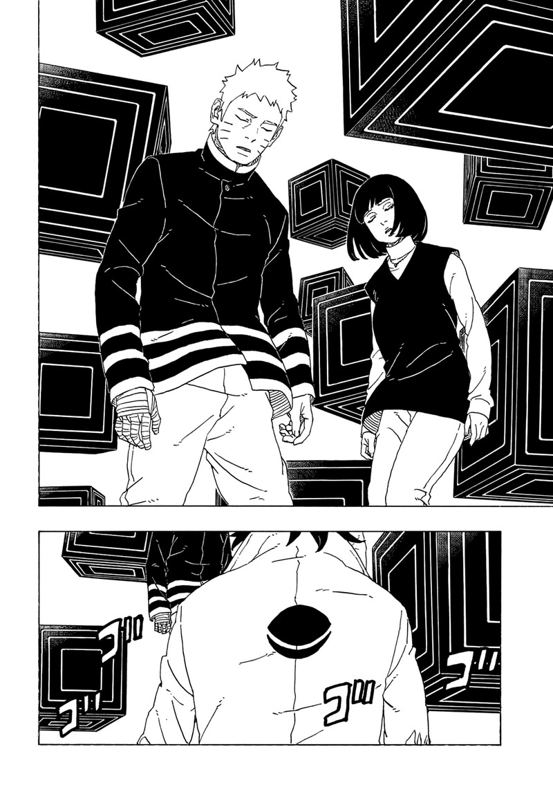 Boruto Two Blue Vortex Chapter 1 Page 7