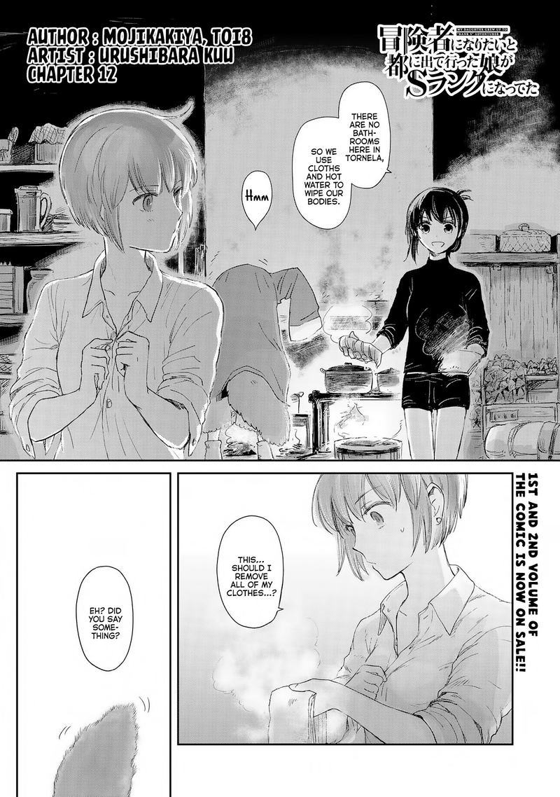 Boukensha Ni Naritai To Miyako Ni Deteitta Musume Ga S Rank Ni Natteta Chapter 12 Page 1
