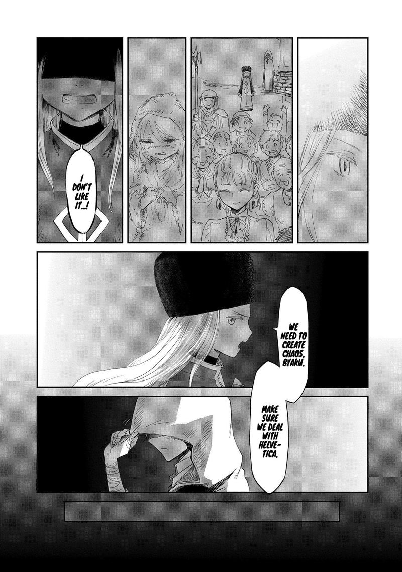 Boukensha Ni Naritai To Miyako Ni Deteitta Musume Ga S Rank Ni Natteta Chapter 19 Page 5