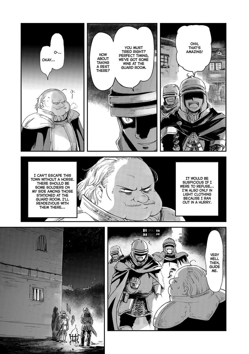Boukensha Ni Naritai To Miyako Ni Deteitta Musume Ga S Rank Ni Natteta Chapter 22 Page 20
