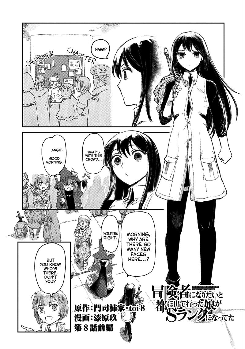 Boukensha Ni Naritai To Miyako Ni Deteitta Musume Ga S Rank Ni Natteta Chapter 8 Page 1