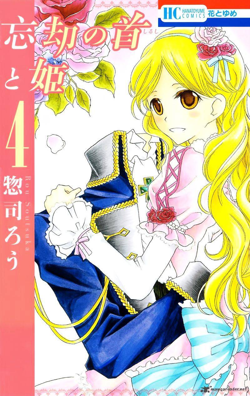 Read Boukyaku No Shirushi To Hime Chapter 16 - MangaFreak
