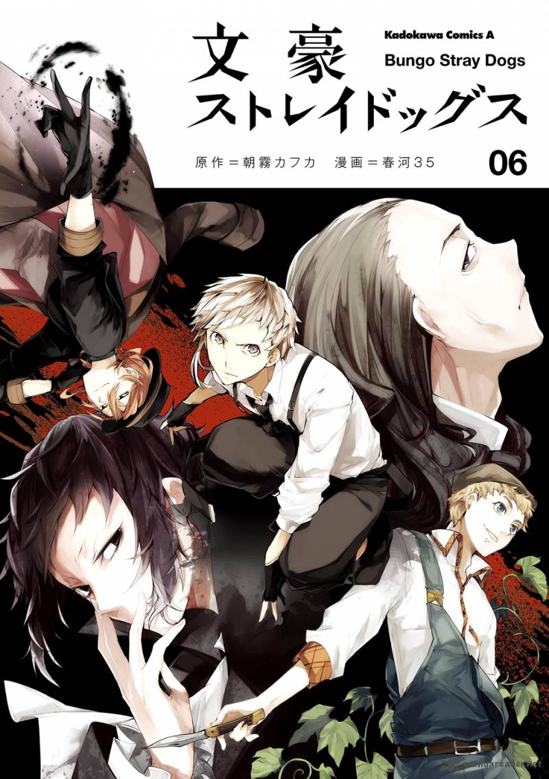 Bungou Stray Dogs Chapter 21 Page 2