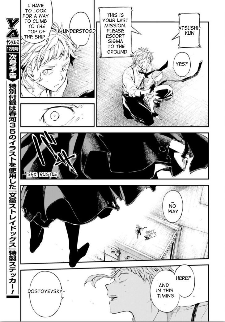 Bungou Stray Dogs Chapter 76 Page 25