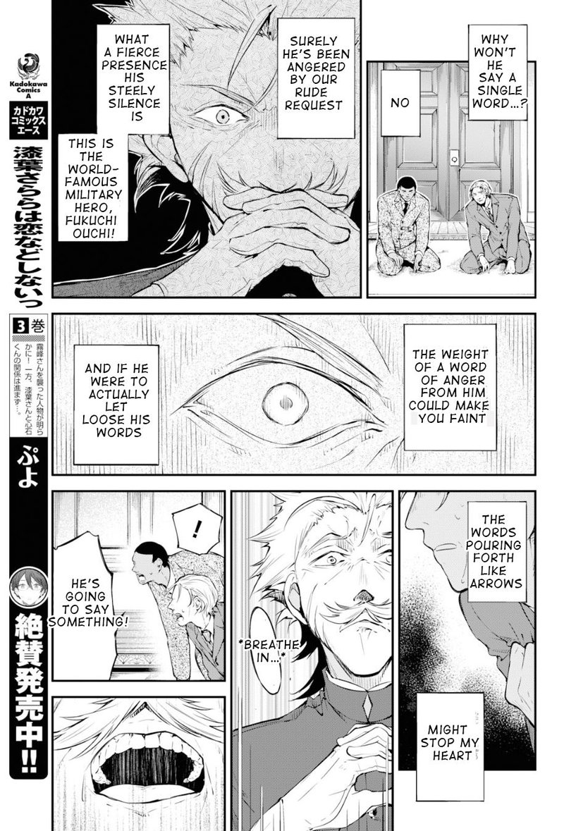 Bungou Stray Dogs Chapter 81 Page 23