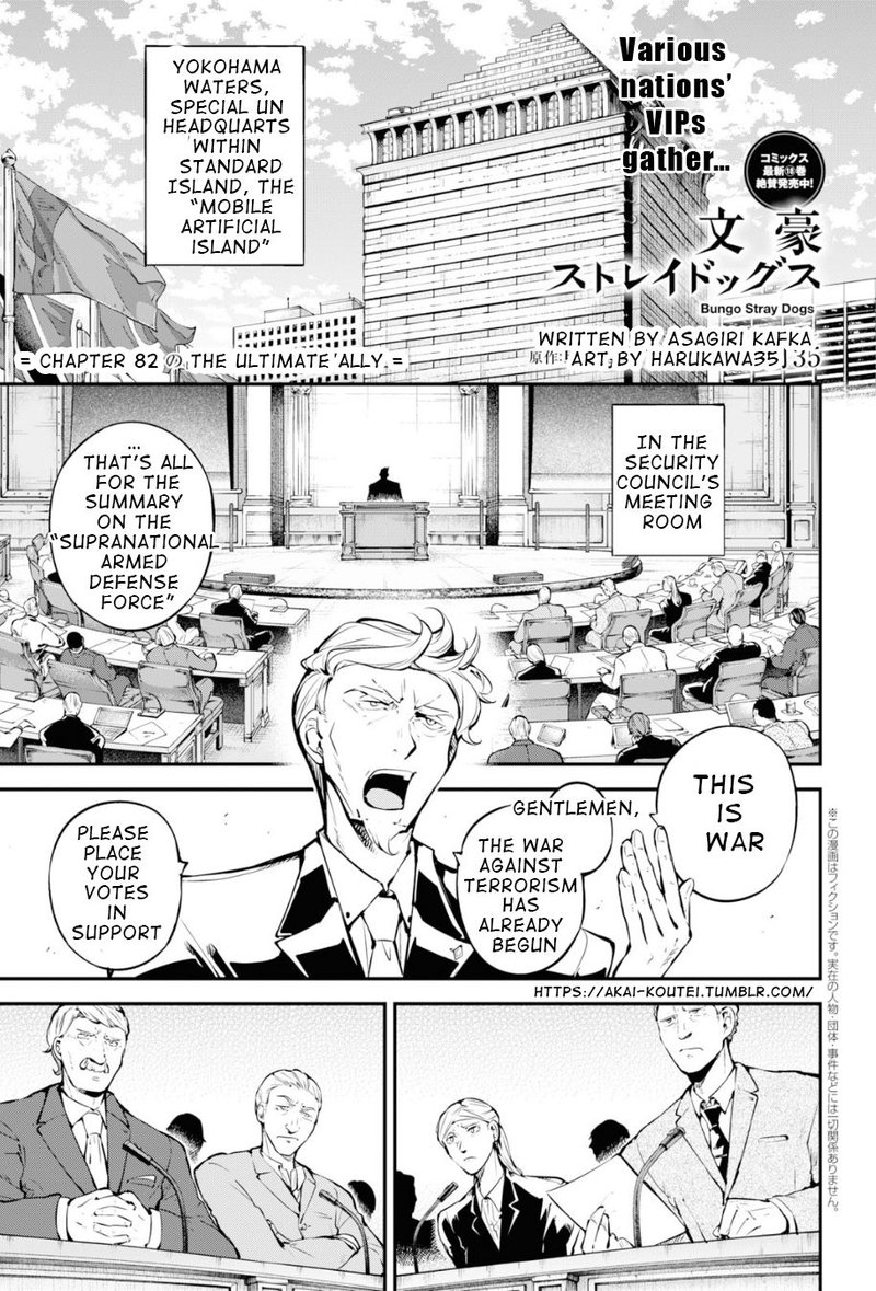Bungou Stray Dogs Chapter 82 Page 1