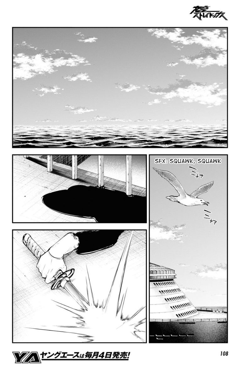 Bungou Stray Dogs Chapter 87 Page 10