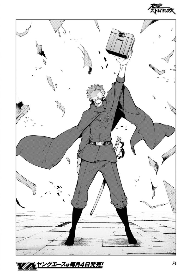 Bungou Stray Dogs Chapter 94 Page 30