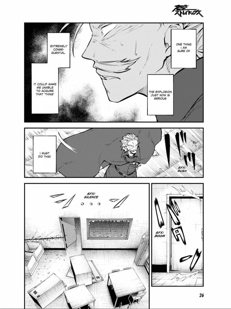 Bungou Stray Dogs Chapter 94 Page 6