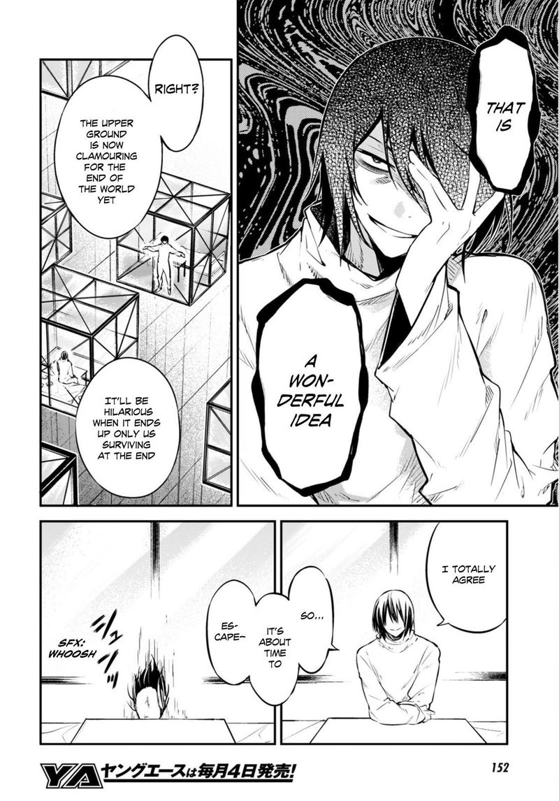 Bungou Stray Dogs Chapter 95 Page 20