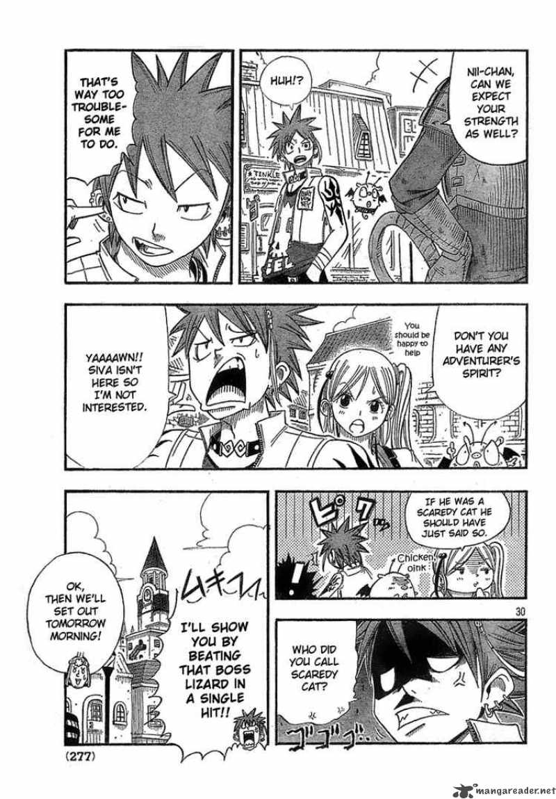 Read Buster Keel Chapter 1 Mangafreak