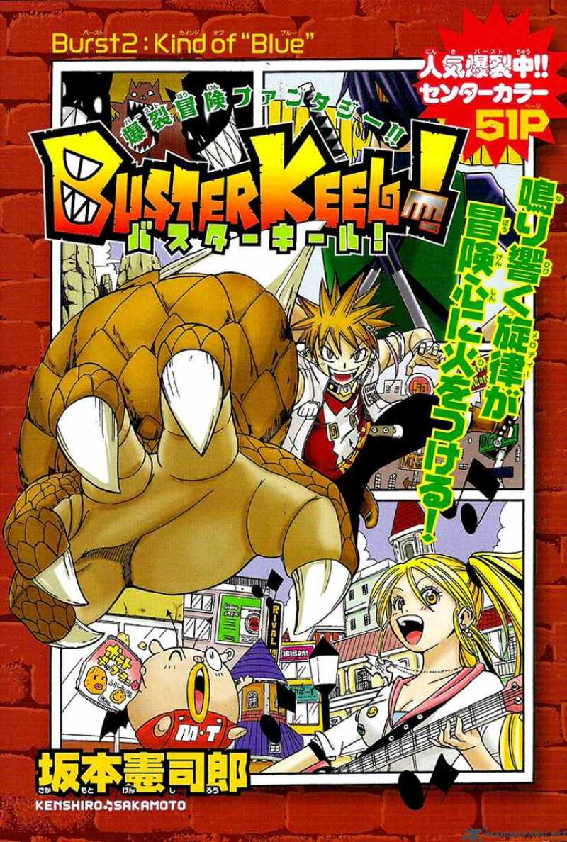 Read Buster Keel Chapter 2 Mangafreak