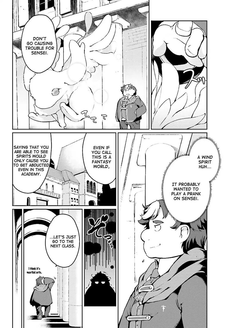 Buta Koushaku Ni Tensei Shitakara Kondo Wa Kimi Ni Suki To IItai Chapter 1 Page 27