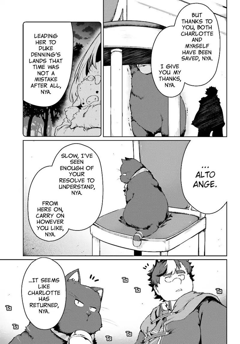 Buta Koushaku Ni Tensei Shitakara Kondo Wa Kimi Ni Suki To IItai Chapter 11 Page 17