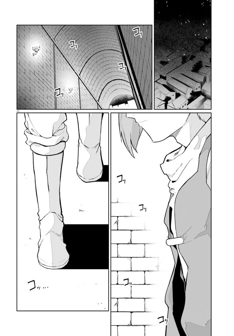 Buta Koushaku Ni Tensei Shitakara Kondo Wa Kimi Ni Suki To IItai Chapter 20 Page 12