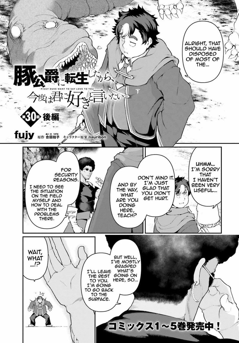 Buta Koushaku Ni Tensei Shitakara Kondo Wa Kimi Ni Suki To IItai Chapter 33 Page 1
