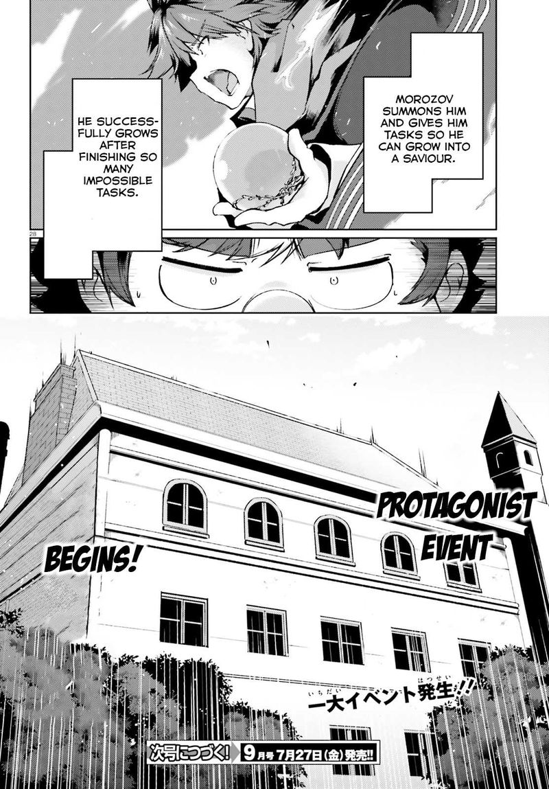 Buta Koushaku Ni Tensei Shitakara Kondo Wa Kimi Ni Suki To IItai Chapter 5 Page 28