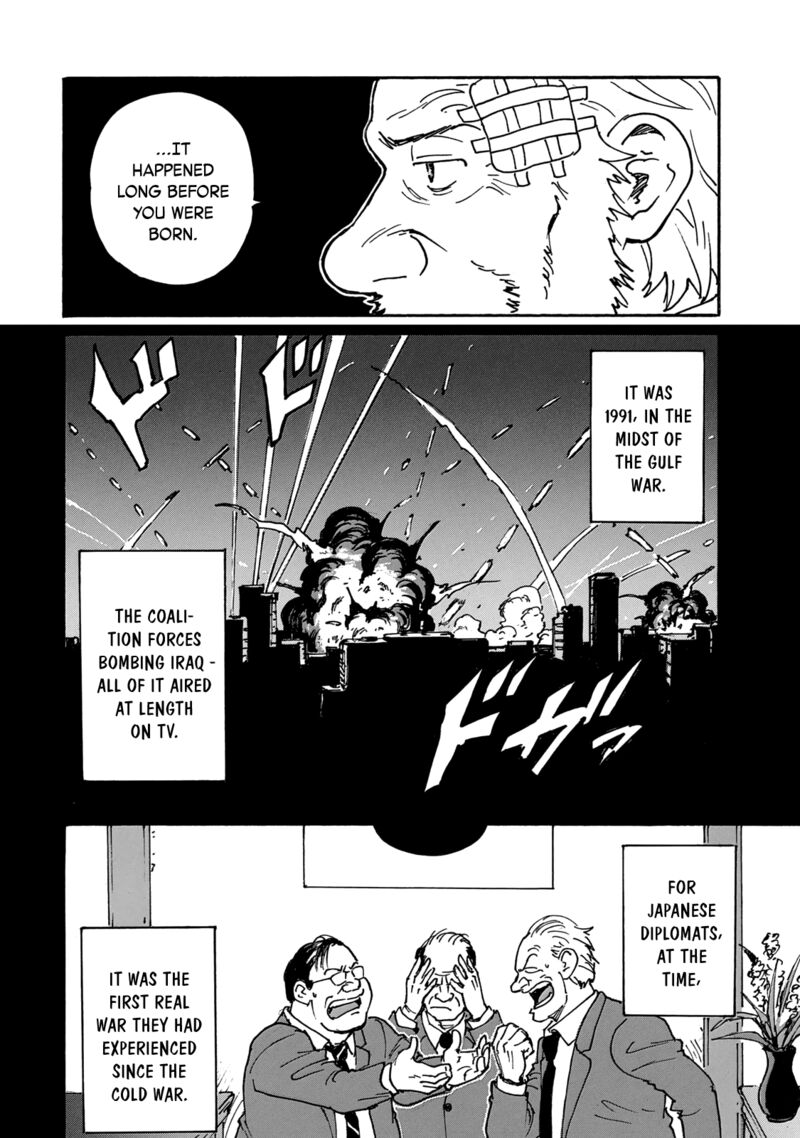 Candy Cigarettes Chapter 32 Page 18