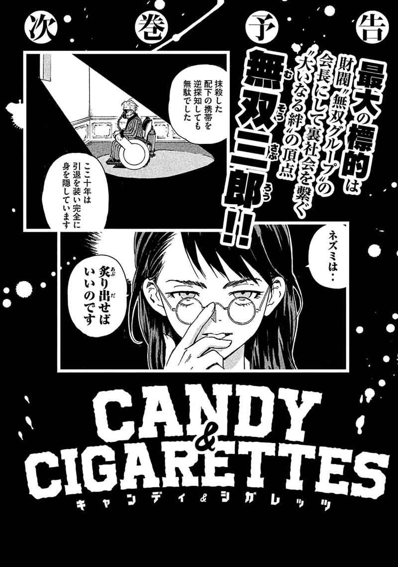 Candy Cigarettes Chapter 4 Page 49
