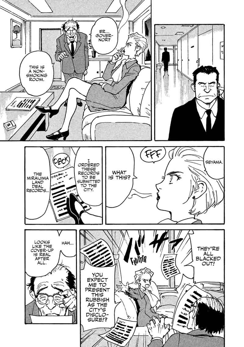 Candy Cigarettes Chapter 5 Page 21