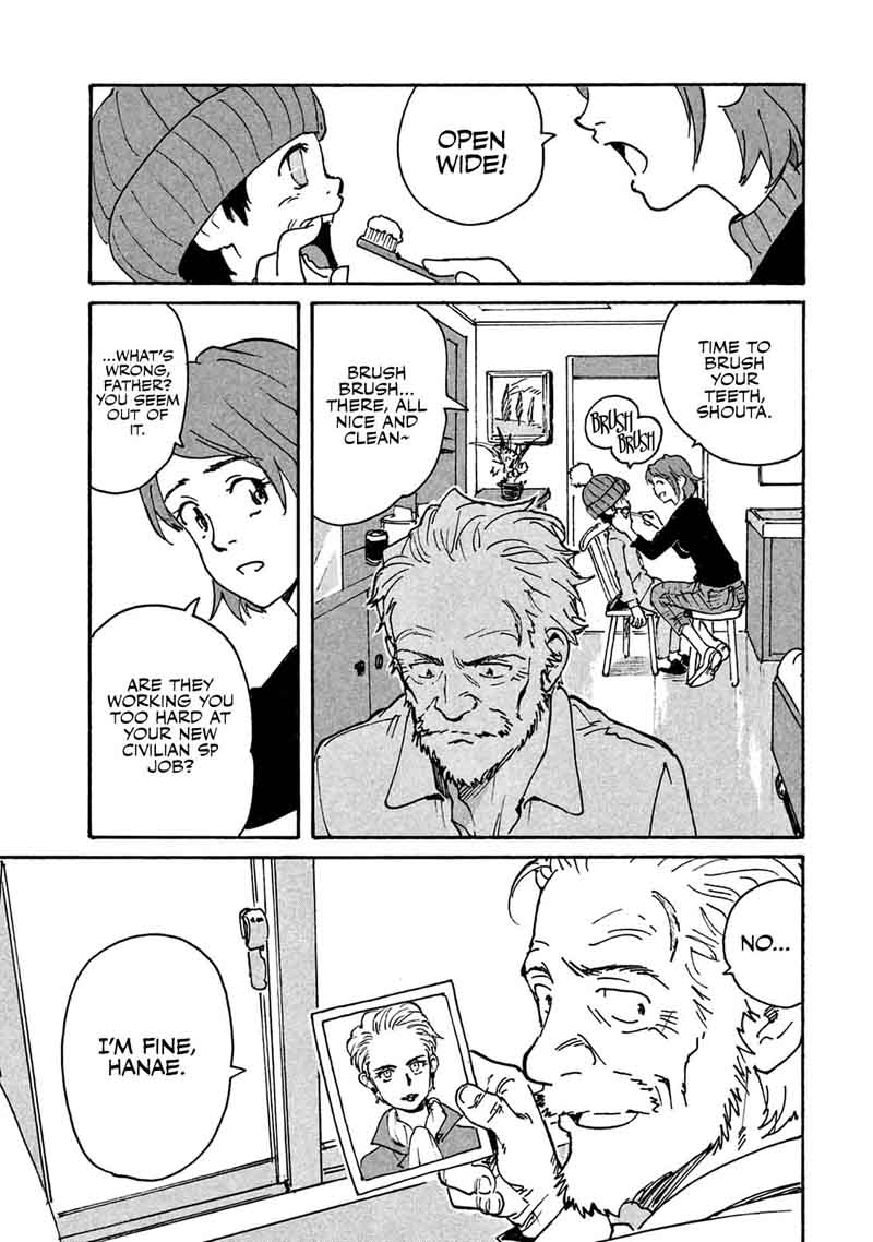 Candy Cigarettes Chapter 5 Page 7