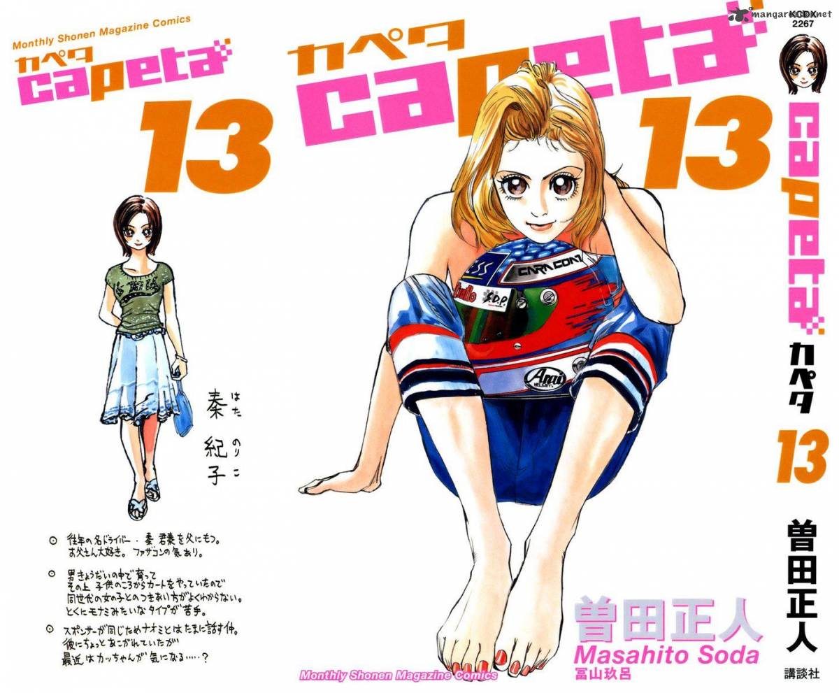 Read Capeta Chapter 38 Mangafreak Read Capeta Chapter 38 Mangafreak