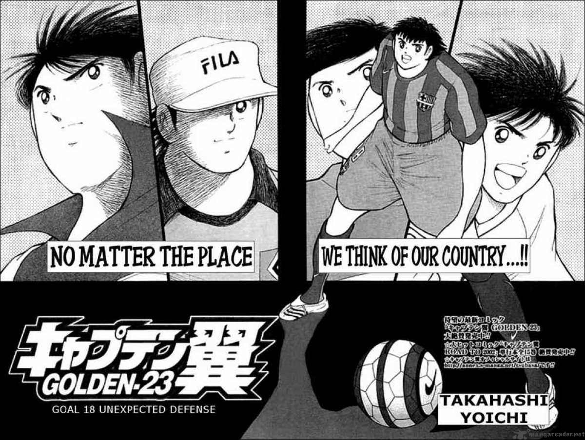 Read Captain Tsubasa Golden 23 Chapter 18 Mangafreak