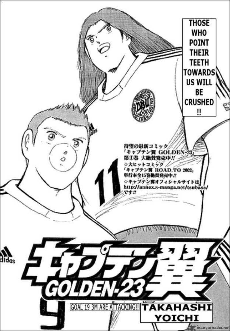 Read Captain Tsubasa Golden 23 Chapter 19 Mangafreak