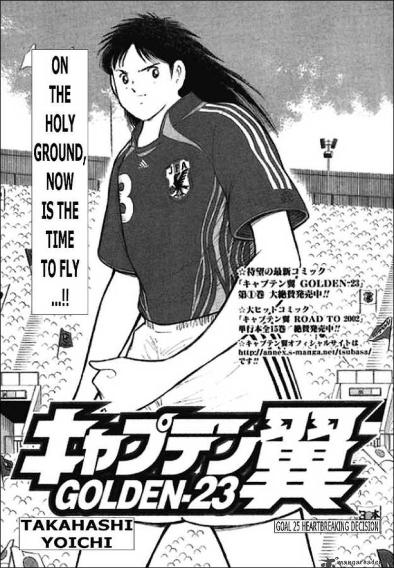 Read Captain Tsubasa Golden 23 Chapter 25 Mangafreak Read Captain Tsubasa Golden 23 Chapter 25 Mangafreak