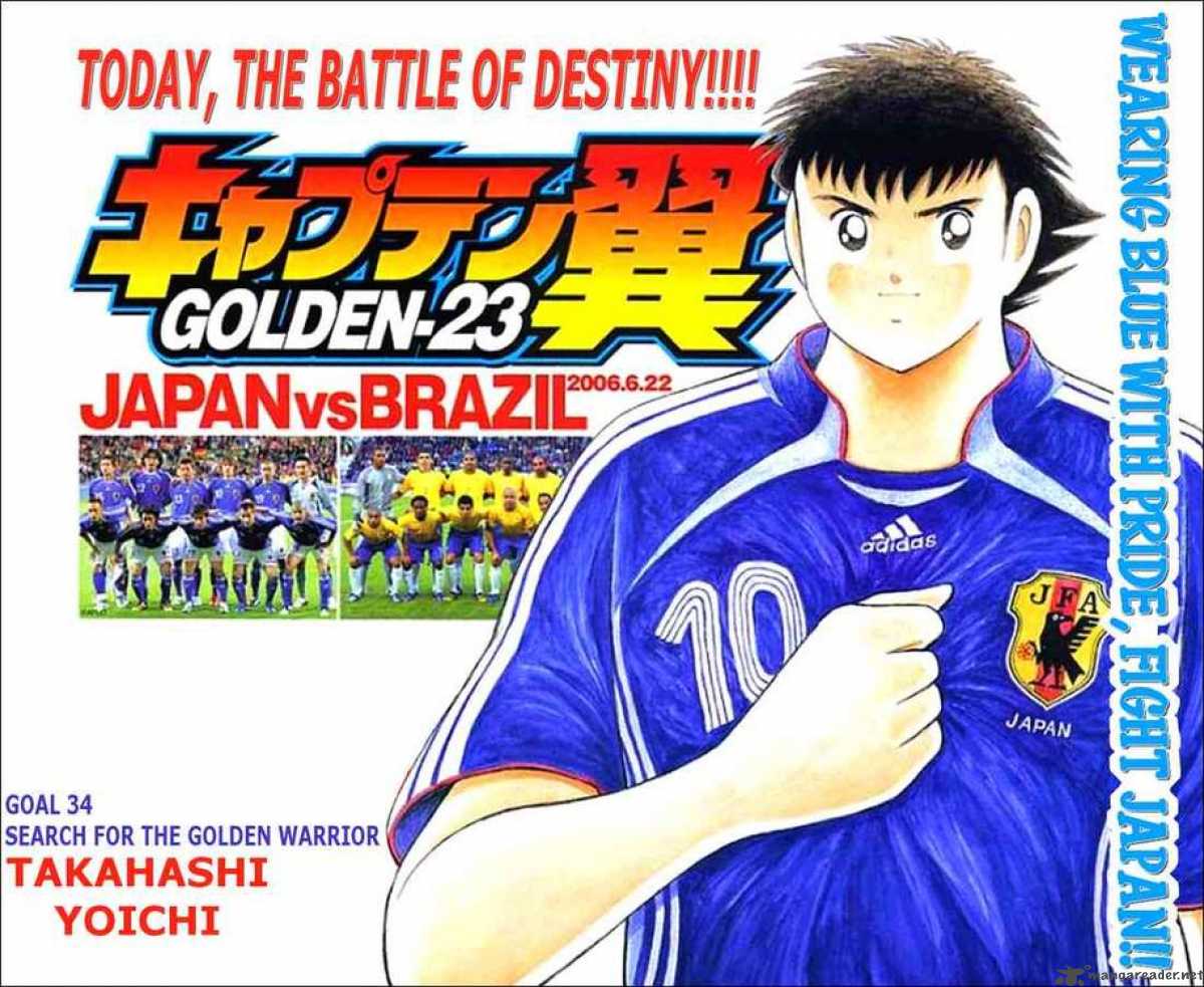Read Captain Tsubasa Golden 23 Chapter 33 - MangaFreak