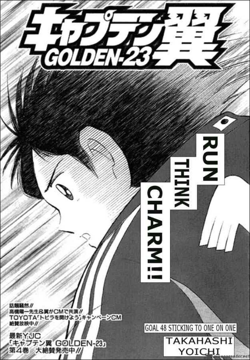 Read Captain Tsubasa Golden 23 Chapter 48 Mangafreak