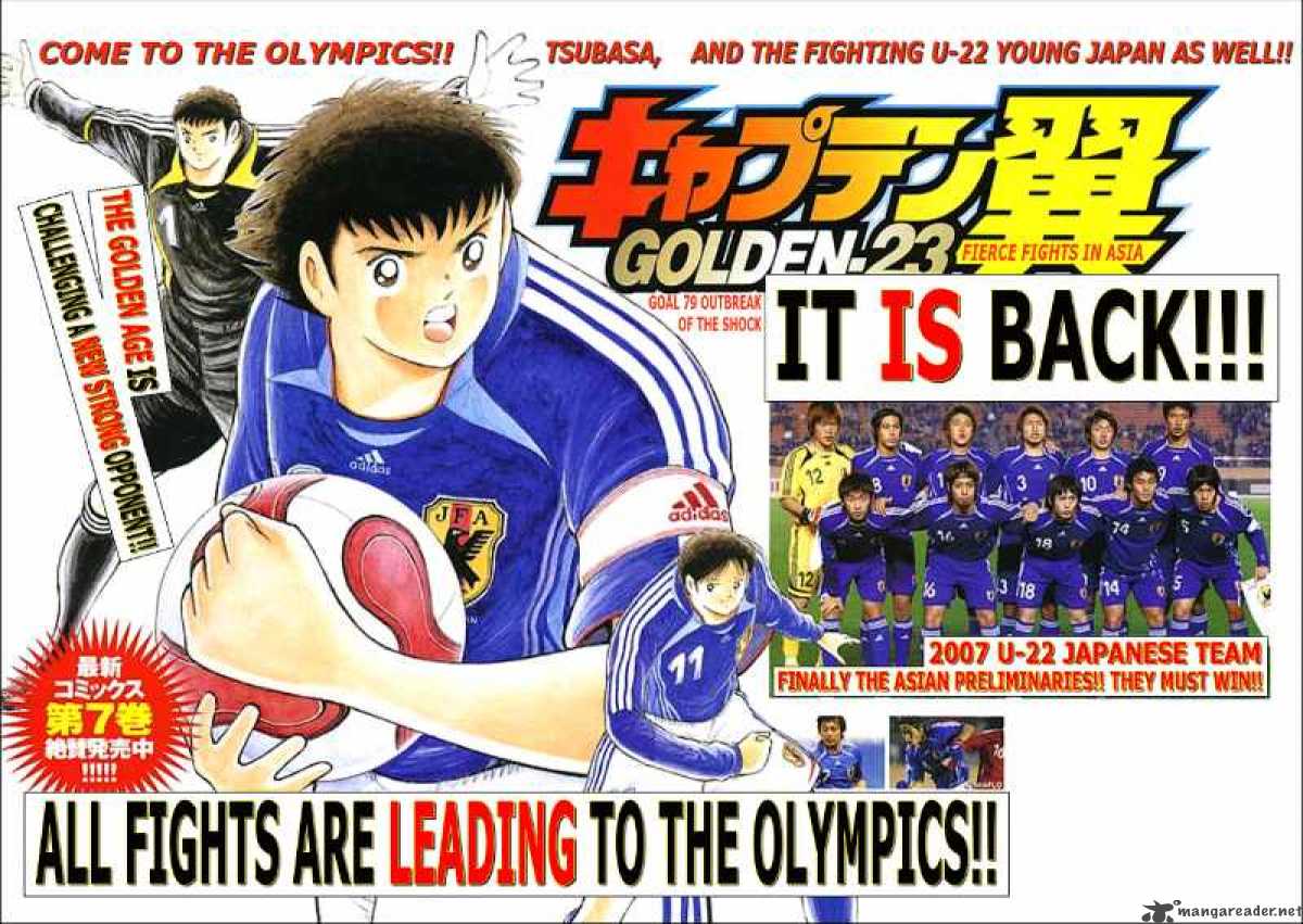 Read Captain Tsubasa Golden 23 Chapter 79 Mangafreak