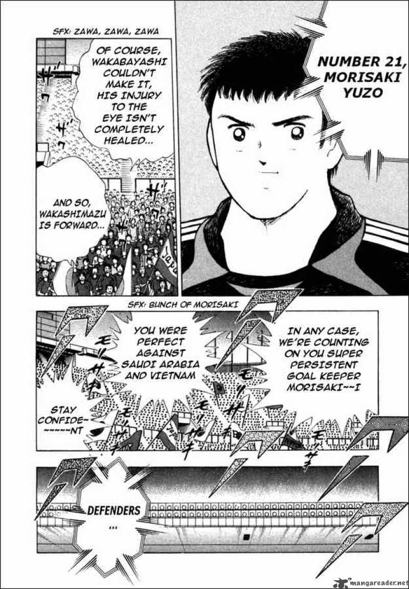 Read Captain Tsubasa Golden 23 Chapter 85 Mangafreak
