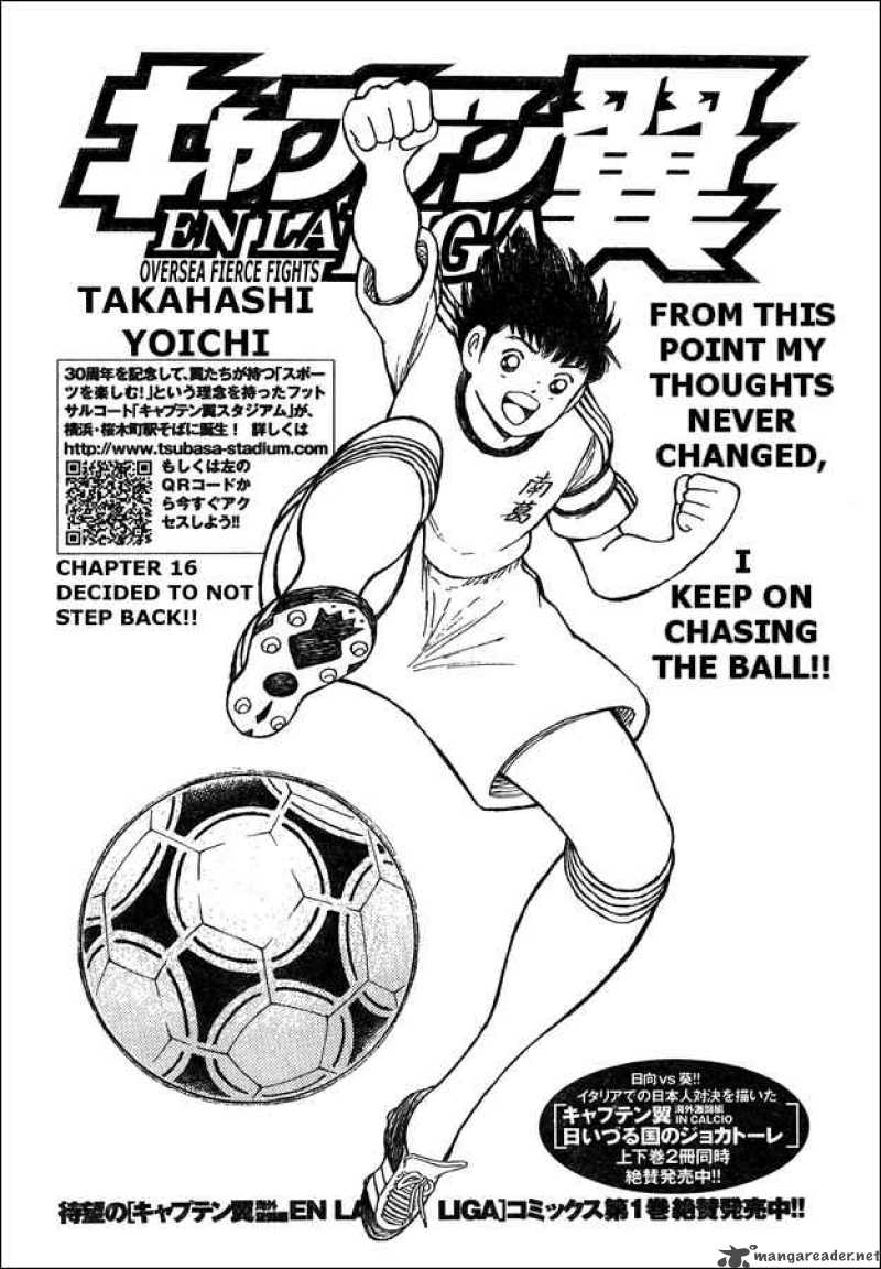 Captain Tsubasa International Overseas Games En La Liga Chapter 16 Page 1