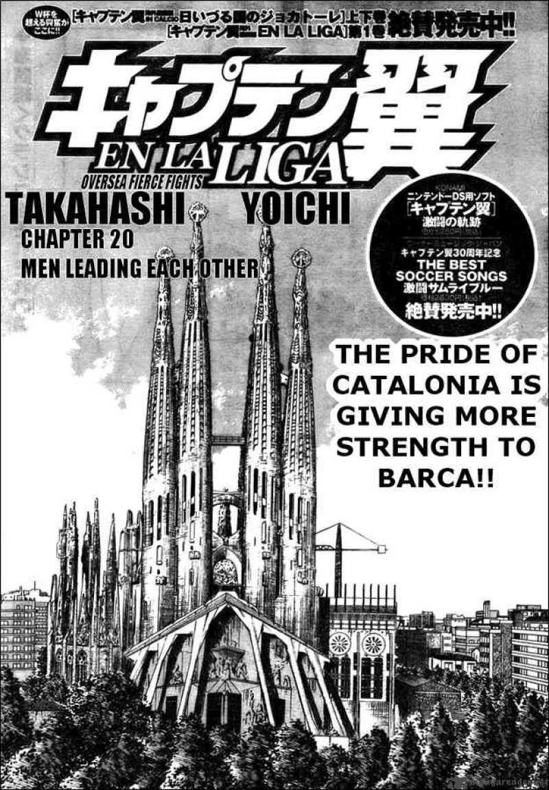 Captain Tsubasa International Overseas Games En La Liga Chapter 20 Page 1