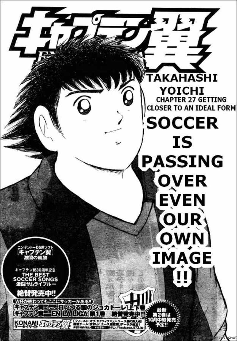 Captain Tsubasa International Overseas Games En La Liga Chapter 27 Page 1