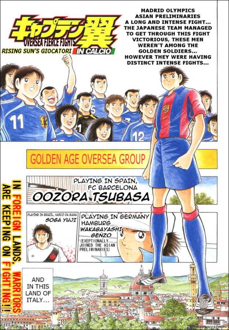 Captain Tsubasa Kaigai Gekitouhen In Calcio Chapter 1 Page 1