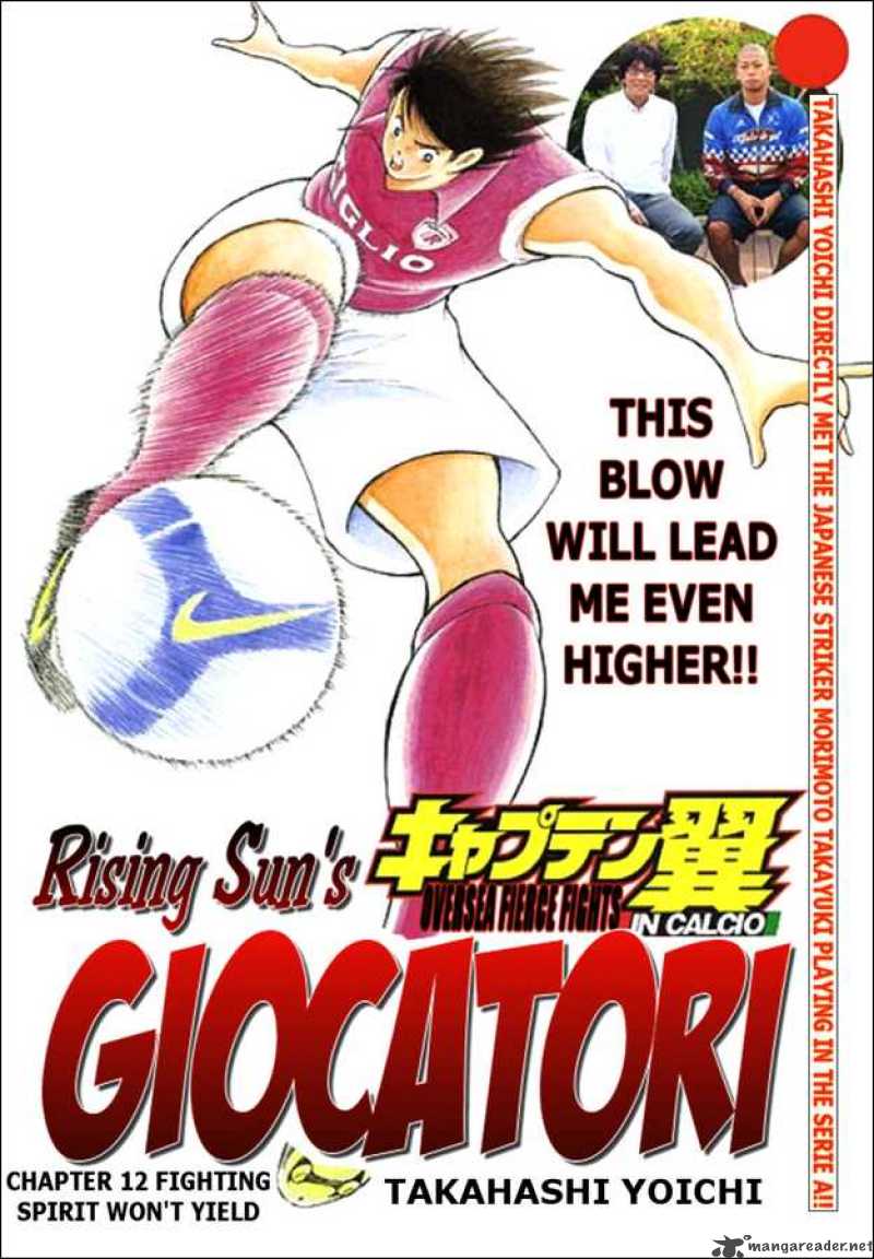 Captain Tsubasa Kaigai Gekitouhen In Calcio Chapter 12 Page 1