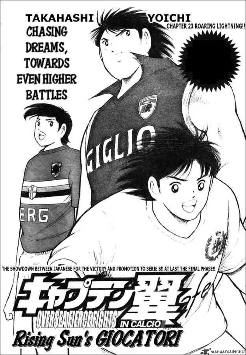 Captain Tsubasa Kaigai Gekitouhen In Calcio Chapter 23 Page 1