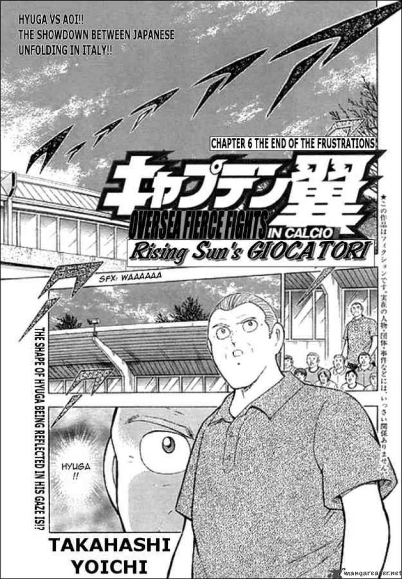 Captain Tsubasa Kaigai Gekitouhen In Calcio Chapter 6 Page 1