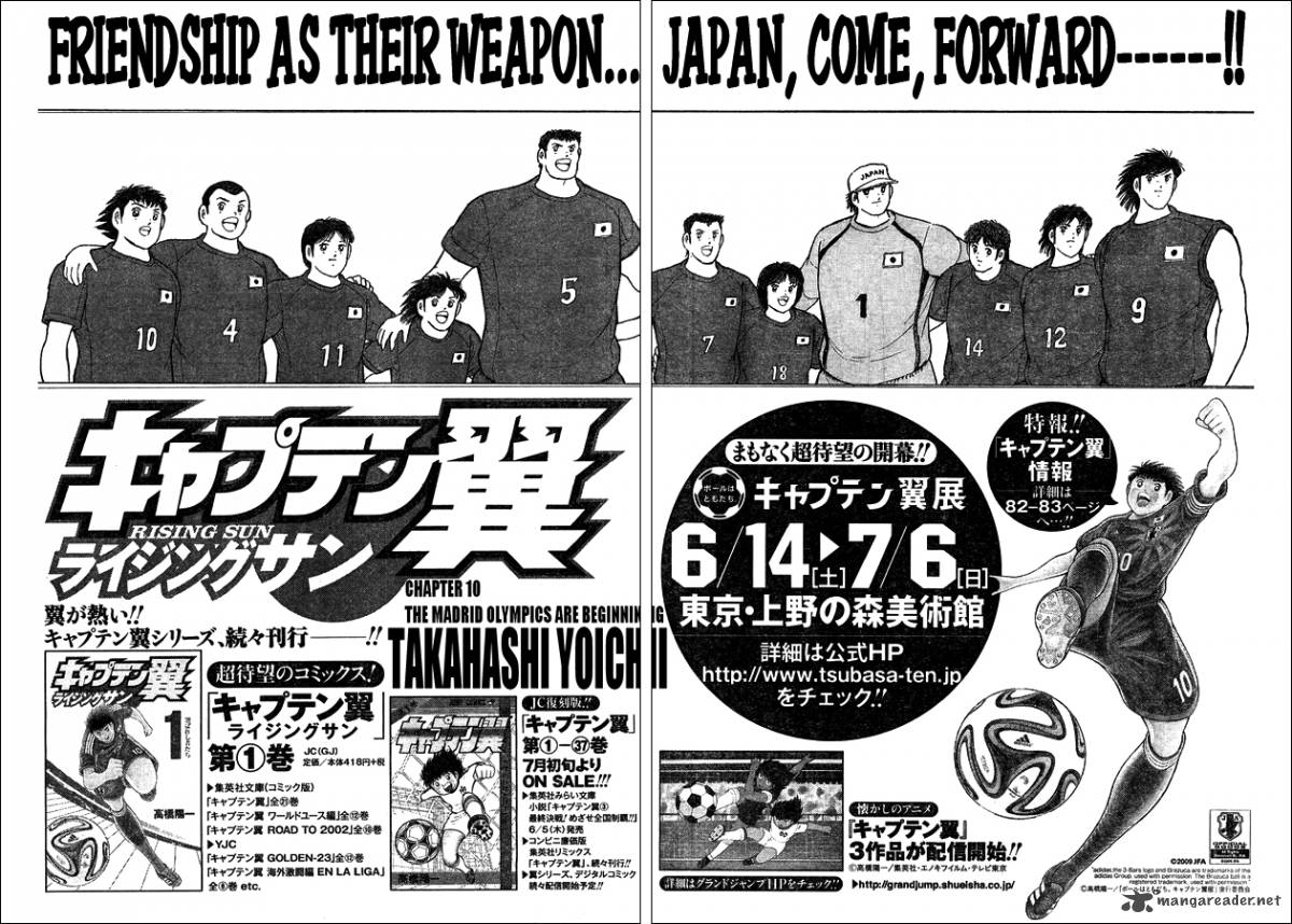 Read Captain Tsubasa Rising Sun Chapter 10 Mangafreak Read Captain Tsubasa Rising Sun Chapter 10 Mangafreak