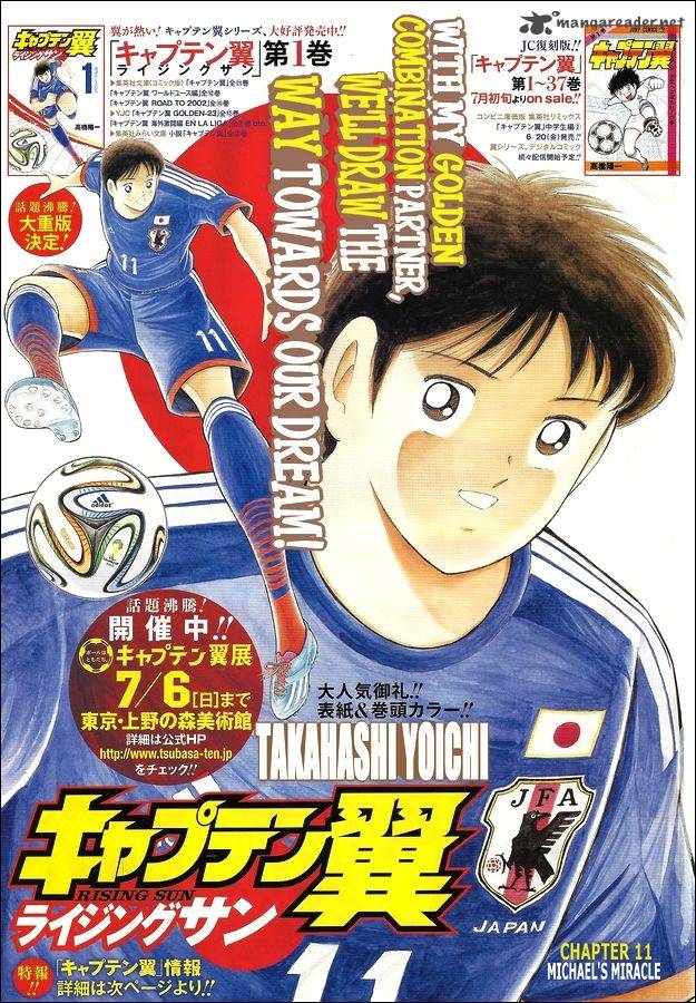 Read Captain Tsubasa Rising Sun Chapter 11 Mangafreak