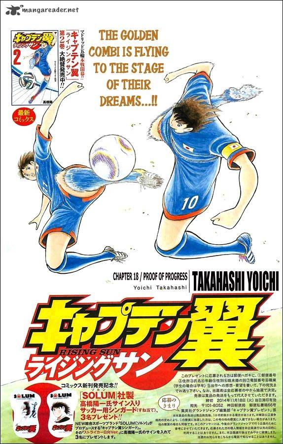 Read Captain Tsubasa Rising Sun Chapter 18 Mangafreak