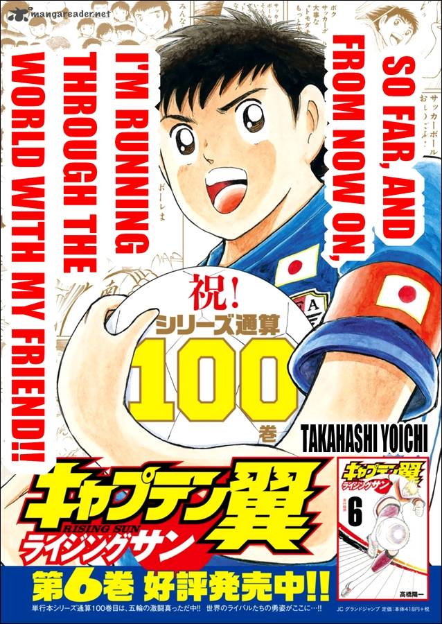 Read Captain Tsubasa Rising Sun Chapter 57 Mangafreak